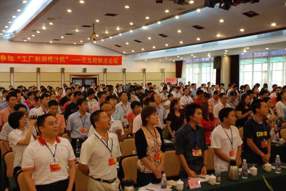欧博企业管理研究所 以深度变革驱动企业持续增长的管理箴言