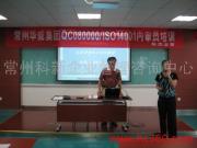 常州科新企业管理咨询中心 专业企业咨询，赋能商业未来